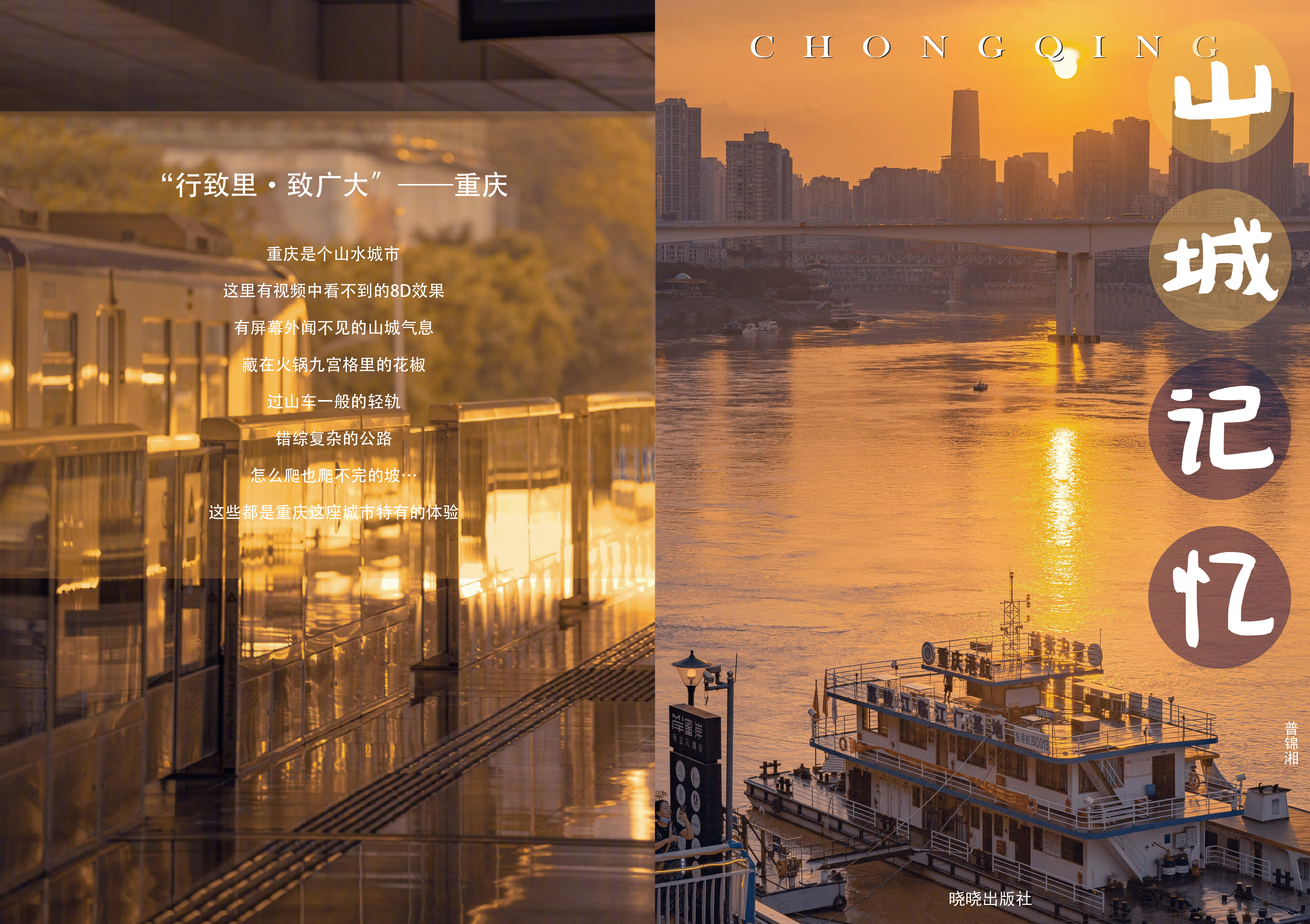 书籍设计封面