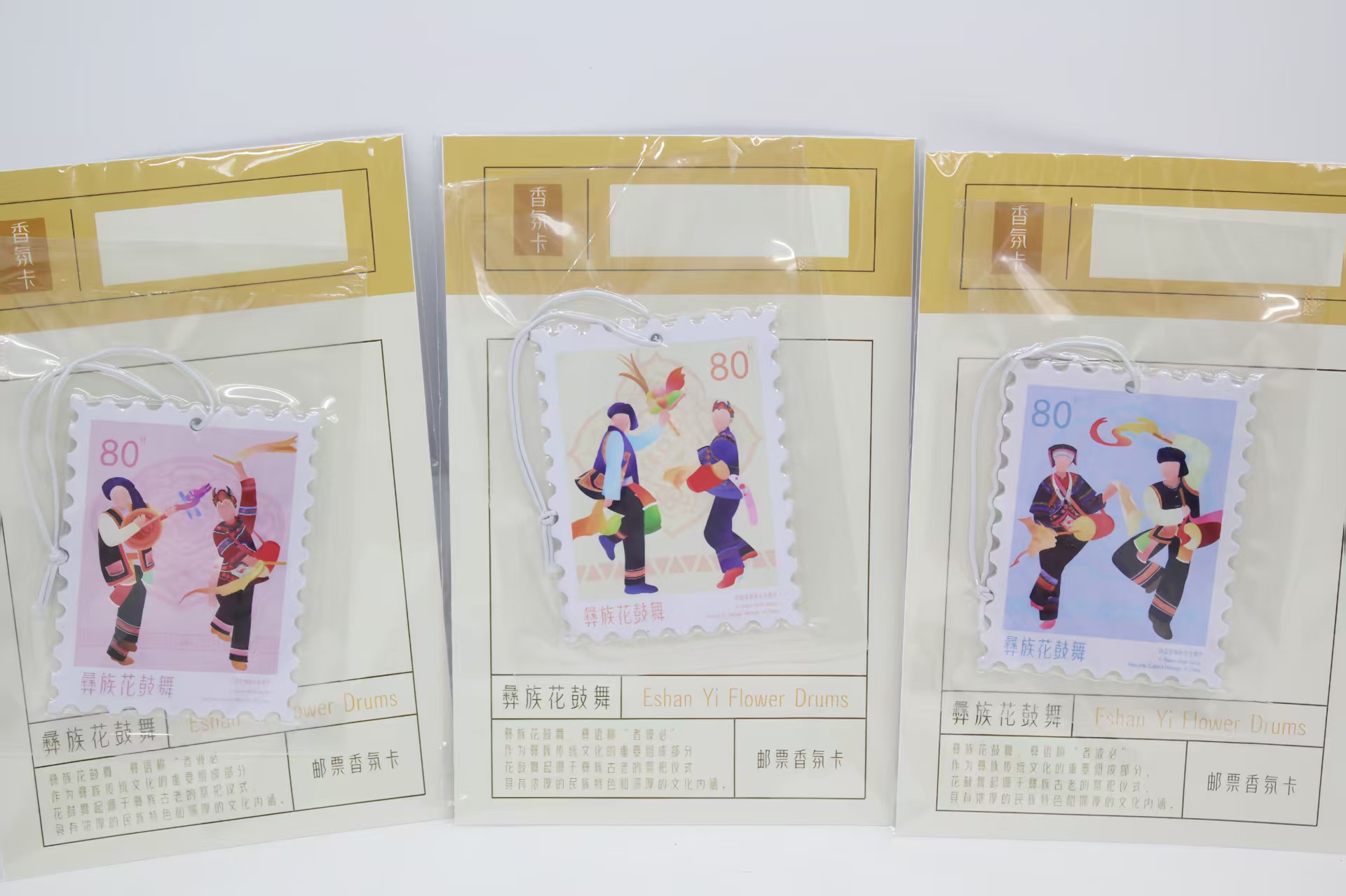 文创设计应用展示