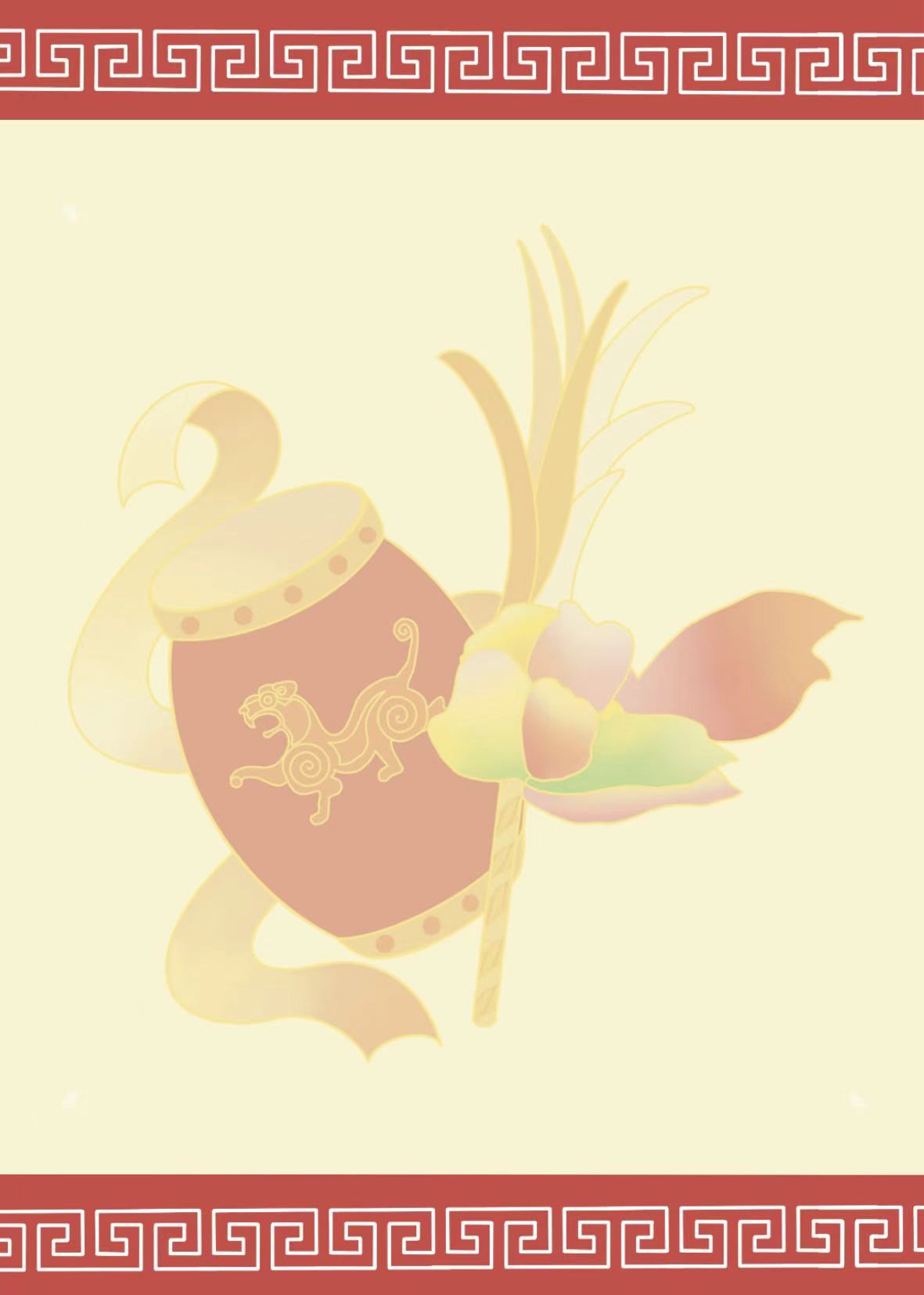 文创设计图稿