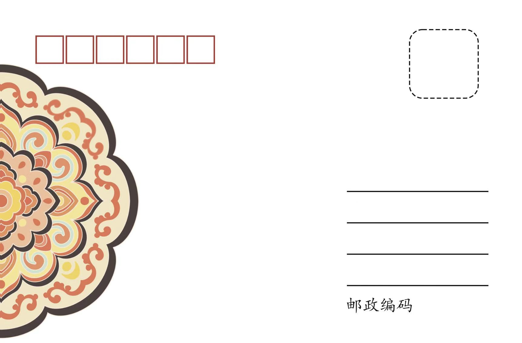 文创设计图稿