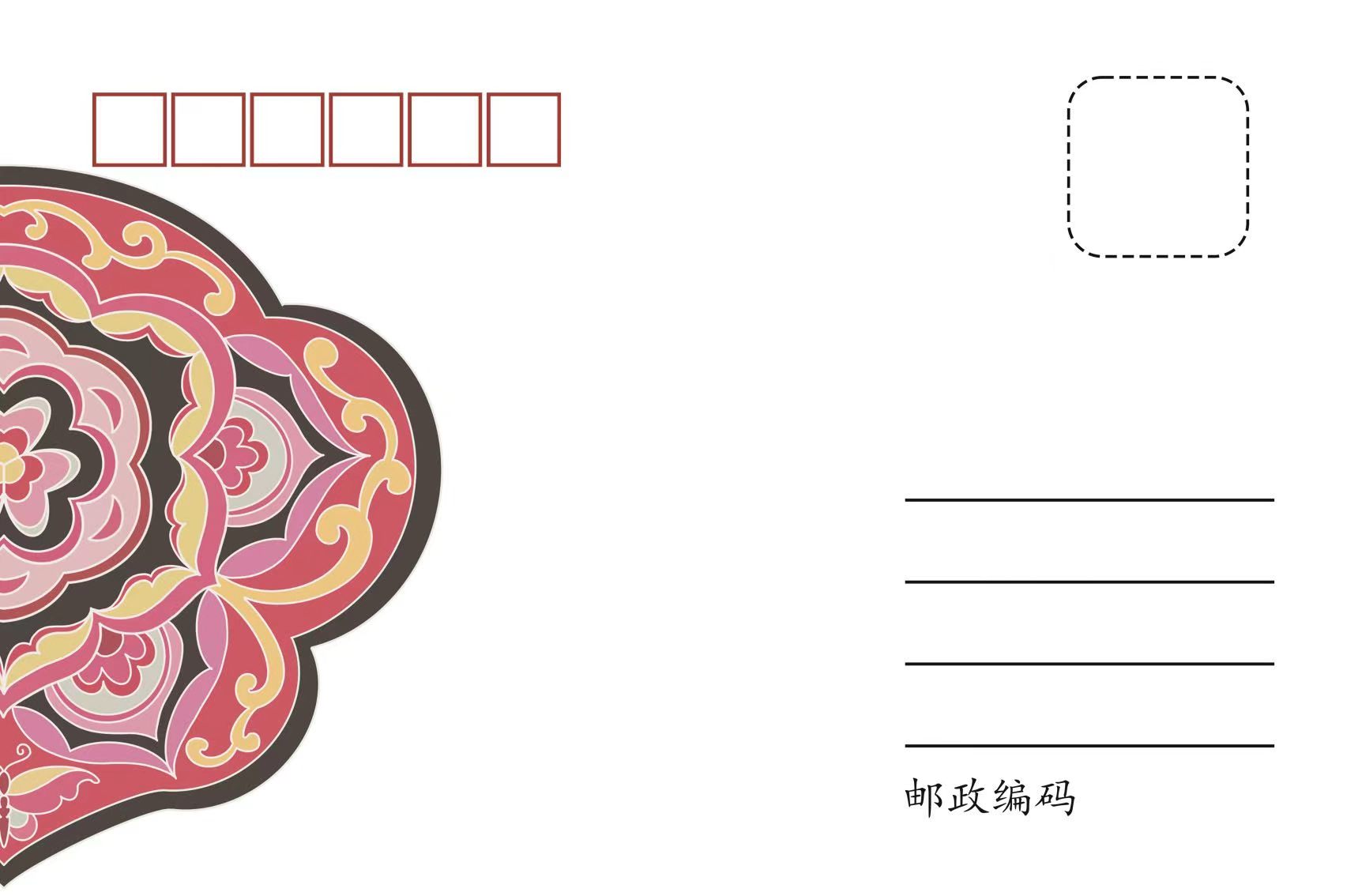 文创设计图稿