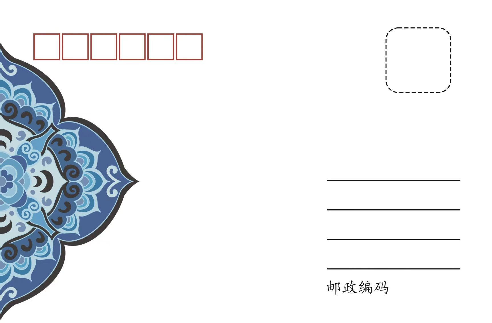 文创设计图稿