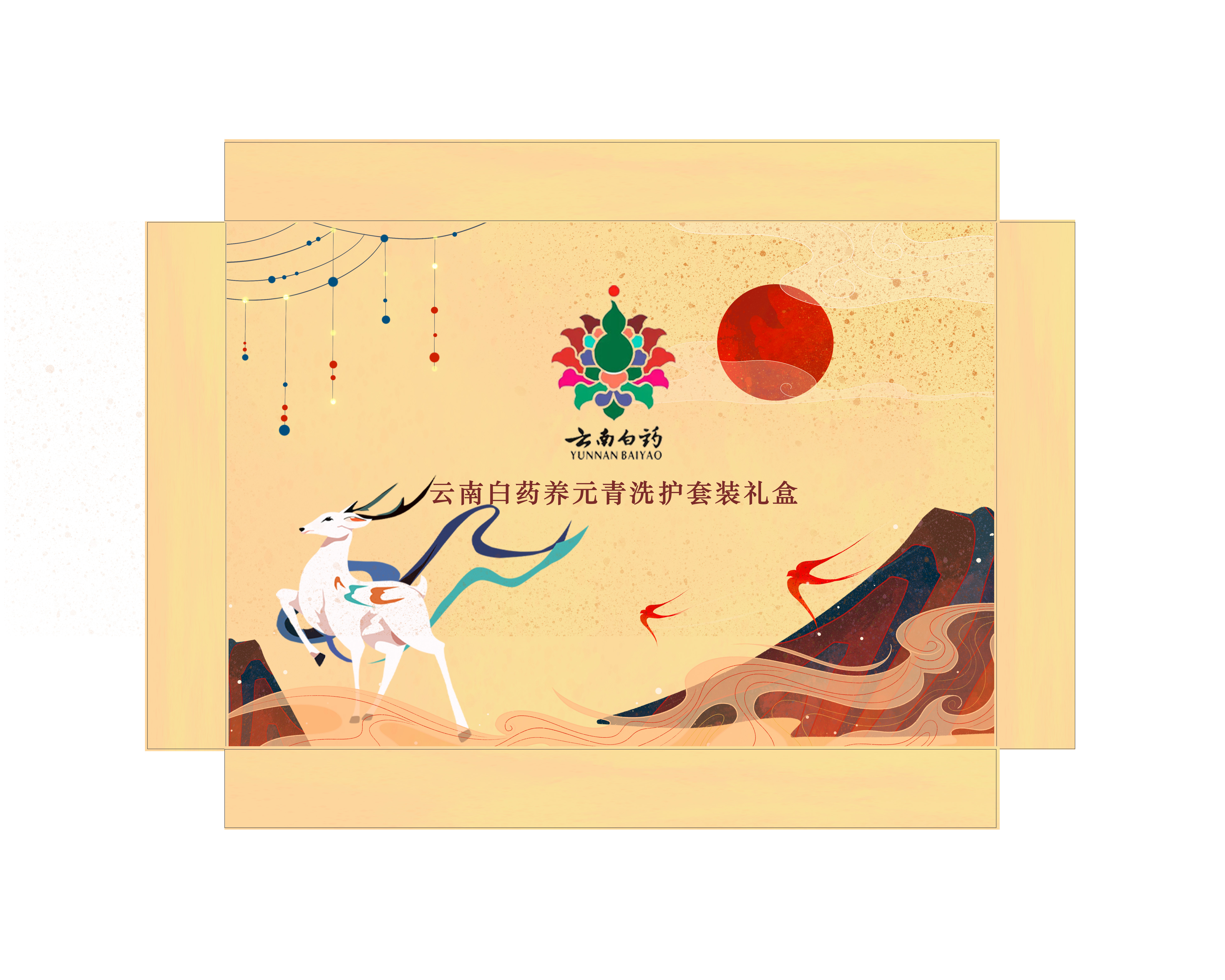 礼盒顶部设计
